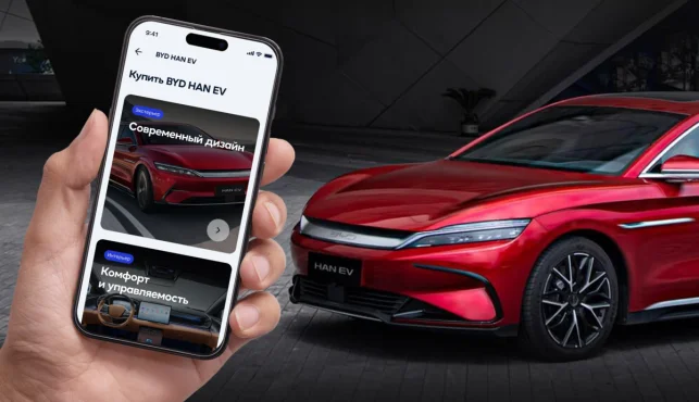 BYD BYD автокөліктерінің бүкіл модельдік қатарын енді онлайн сатып алуға болады.