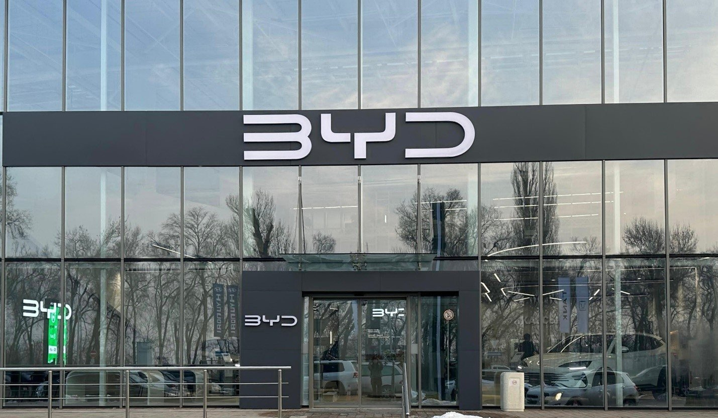 В Алматы состоялось открытие дилерского центра BYD Kuldzhinka